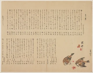 Sparrows and Plum Flowers, 1823